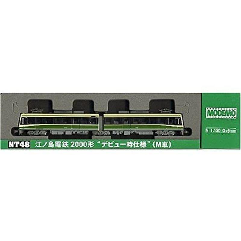 ⭐️完成品⭐️ MODEMO 江ノ島電鉄 2000形 デビュー時仕様 モーター車 【J2410029517】(12799円)