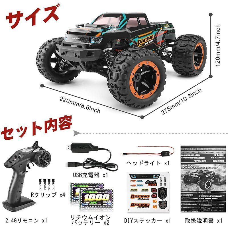 【国産】 ラジコンカー HBXラジコンカー オフロード 1/16スケール 4WD RTR 電動RCカー 2.4Ghz無線操作 リモコンカー 40 km 【1808776797】(9606円)