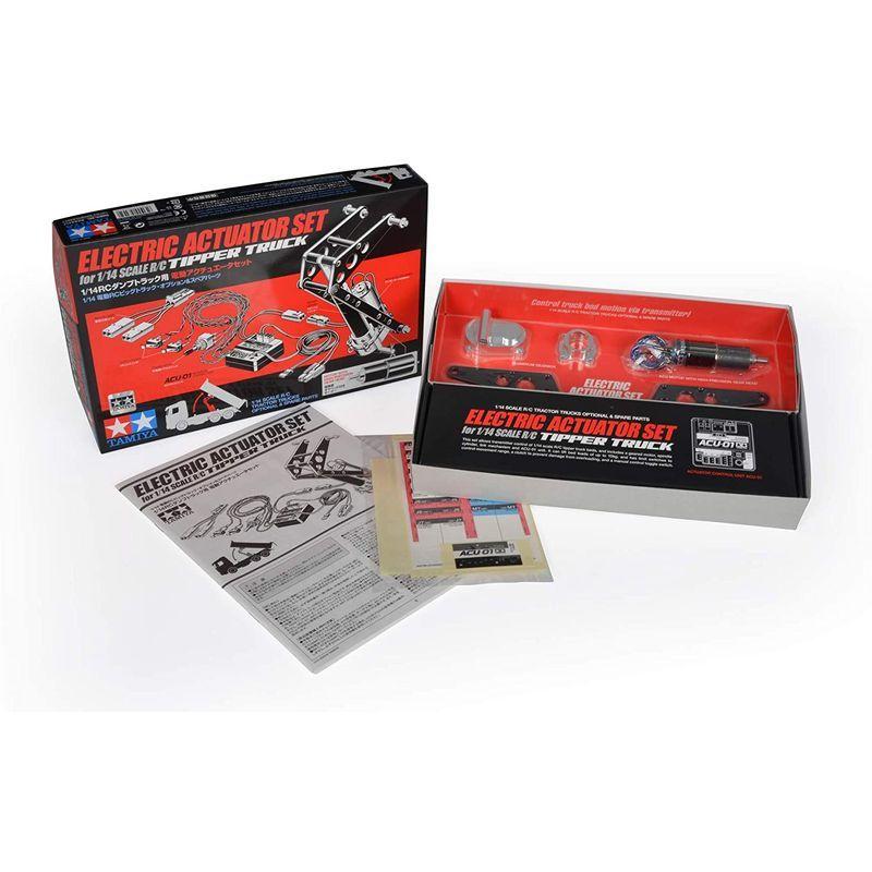 タミヤ ビッグトラック オプション & スペアパーツ No.45 TROP.45 1/14RCダンプトラック用 電動アクチュエータセット 5 ビッグトラック オプション スペアパーツ No TROP 1/14RCダンプトラック用 電動アクチュエータセット
