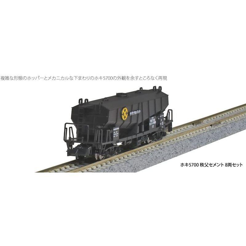 高評価続出！ KATO Nゲージ ホキ5700 秩父セメント 8両セット 10-1460 鉄道模型 貨車 【2057101686】(10925円)