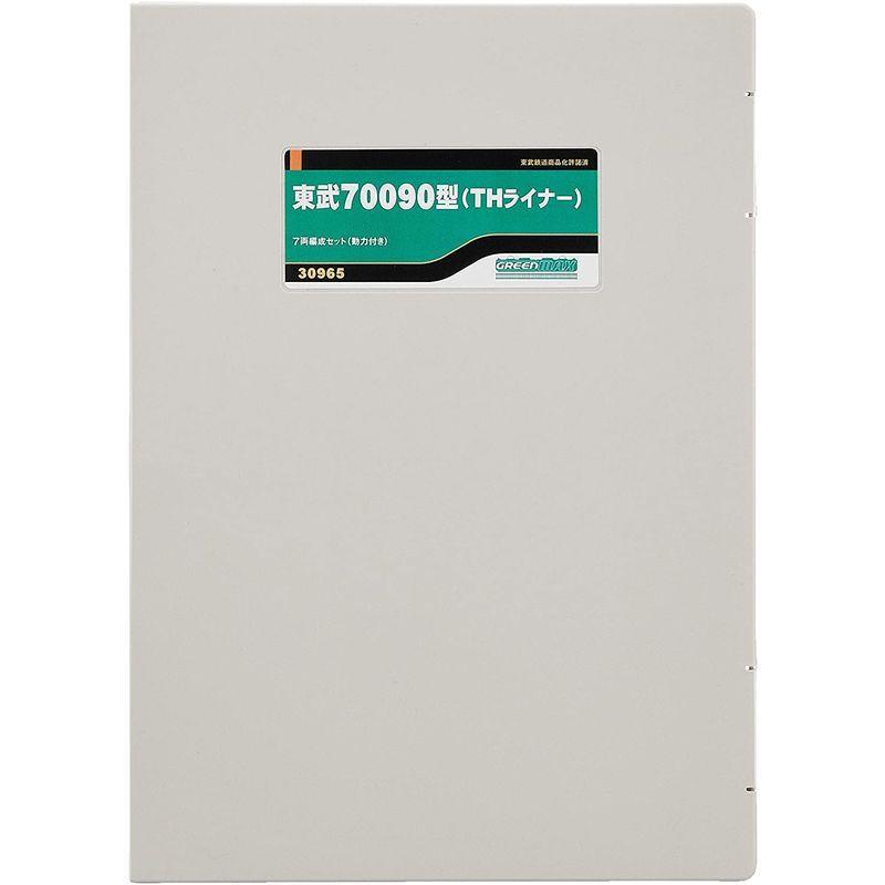 ✨美品✨ グリーンマックス Nゲージ 東武70090型 (THライナー)7両編成セット (動力付き) 30965 鉄道模型 電車 【C2729825735】(14498円)