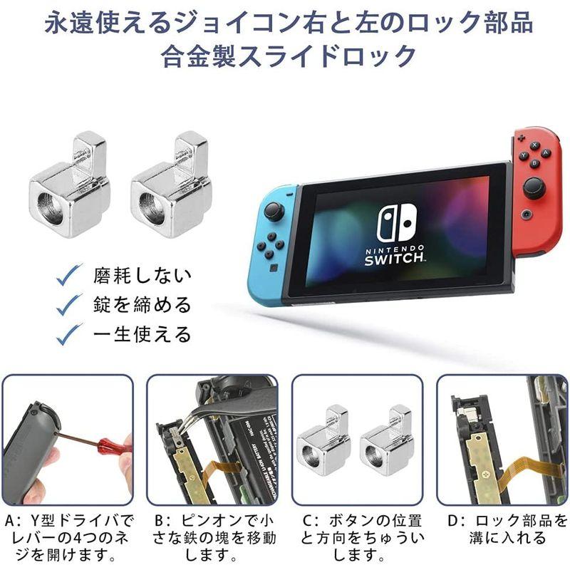 送料無料でお届けします L 任天堂 スイッチ ジョイコン スライダー (左右セット) 交換部品(662)