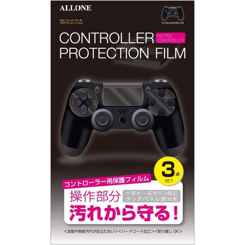 Sale 104 Off アローン Ps4 コントローラー用 プロテクションフィルム 十字キーボタン周辺タッチパネル部分のフィルム3点セット ハードコート加工 防汚タ Patelassociates In