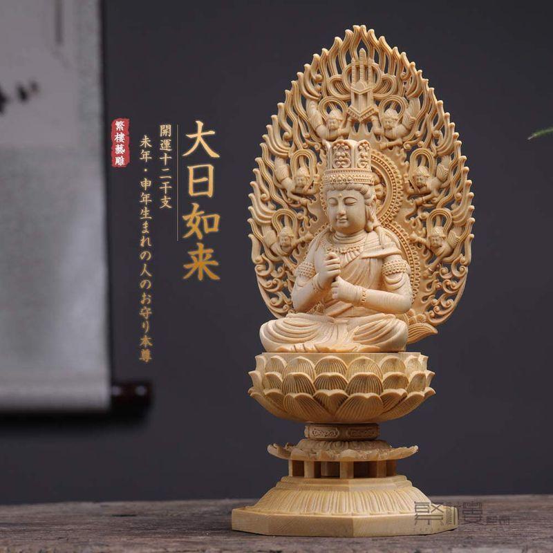 タイムセール】 真言宗 木彫りの仏像 守り本尊 八角台座 厄除け 大日