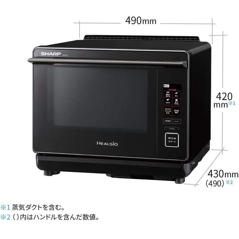 【最安値挑戦中】 シャープ ウォーターオーブン 30L ヘルシオ AX-X10-B 【FKP1536596906】(54684円)