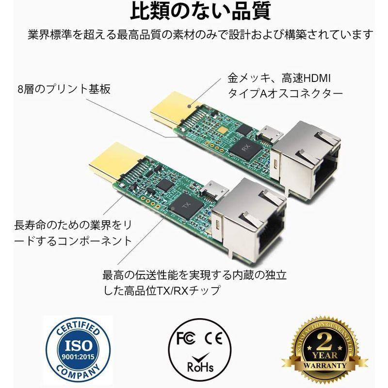 DDMALL HDMIエクステンダー HDMI延長器 フルHD 1080P/HDCP対応 100Mまで延長 CAT5E/CAT6 LANケー HDMIエクステンダー HDMI延長器 フルHD 1080P/HDCP対応 100Mまで延長 CAT5E/CAT6 LANケー