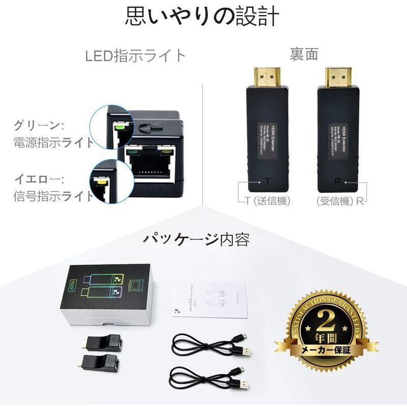 DDMALL HDMIエクステンダー HDMI延長器 フルHD 1080P/HDCP対応 100Mまで延長 CAT5E/CAT6 LANケー HDMIエクステンダー HDMI延長器 フルHD 1080P/HDCP対応 100Mまで延長 CAT5E/CAT6 LANケー