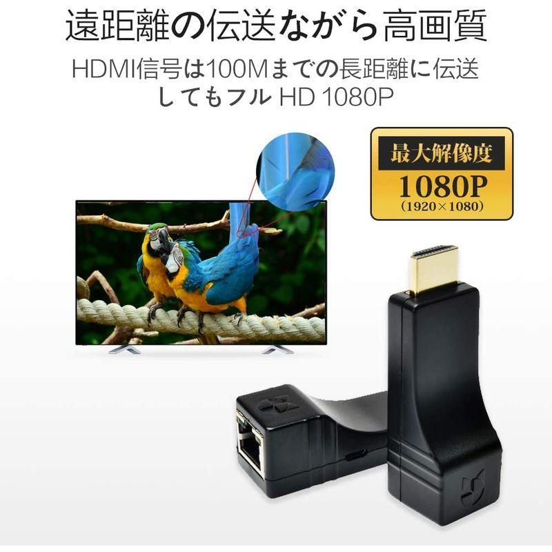 DDMALL HDMIエクステンダー HDMI延長器 フルHD 1080P/HDCP対応 100Mまで延長 CAT5E/CAT6 LANケー HDMIエクステンダー HDMI延長器 フルHD 1080P/HDCP対応 100Mまで延長 CAT5E/CAT6 LANケー
