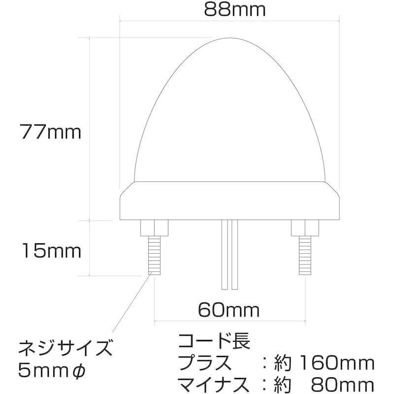 ジェットイノウエ(JET INOUE) LED スターライトバスマーカーランプ 零(ゼロ) DC12V・DC24V カラーレンズ 側方灯 L ライト、 レンズ ジェットイノウエ(JET INOUE) LED スターライトバスマーカーランプ 零(ゼロ) DC12V・DC24V カラーレンズ 側方灯 L