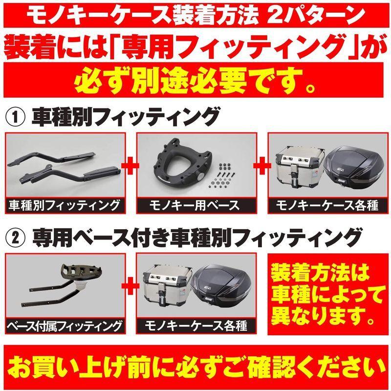 【美品】 GIVI (ジビ) バイク用 リアボックス 58L シルバー モノキーケース アルミ製 TREKKER OUTBACK OBKN58A 98 【TMF8868750569】(31562円)