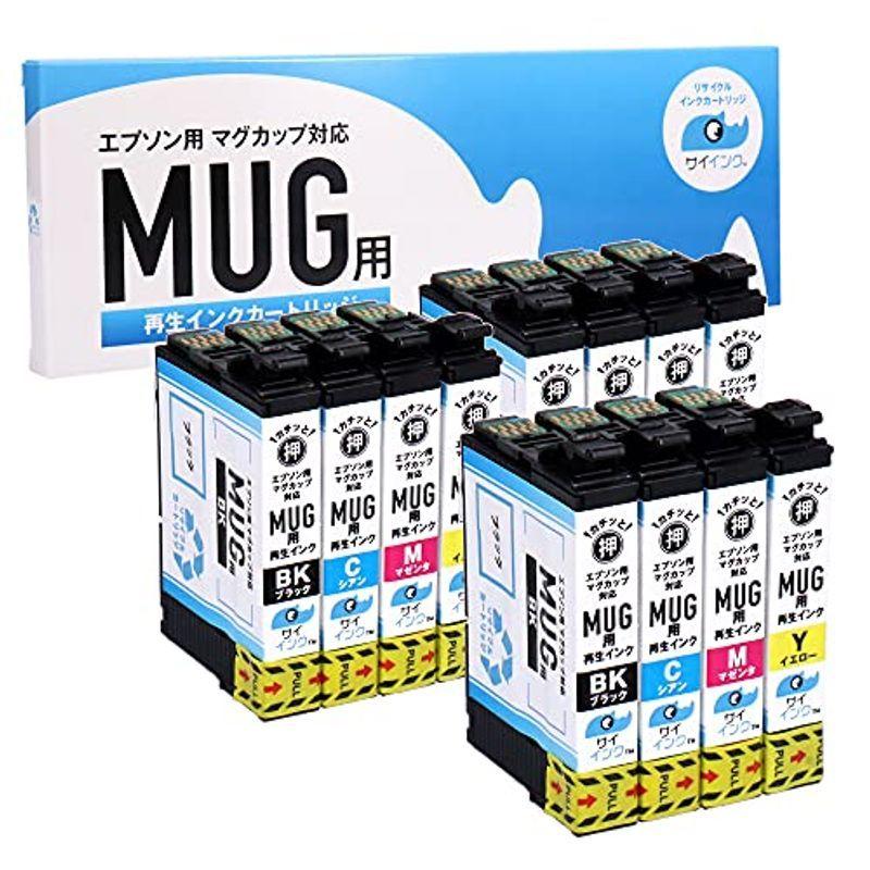 サイインク EPSON 用 マグカップ MUG-4CL リサイクルインク 4色×3セット 計12本 全色顔料 抗UVインク