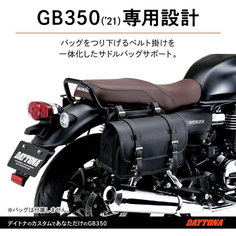 防水サドルバッグ GB350用サドルバッグサポート-