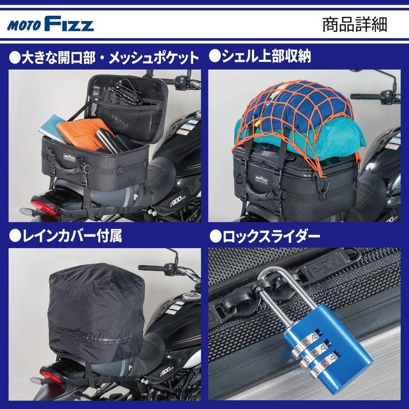 タナックス(TANAX) MOTOFIZZ シートシェルケース カーボン柄 容量 25L MFK-266 TANAX MOTOFIZZ シートシェルケース カーボン柄 容量 25L MFK
