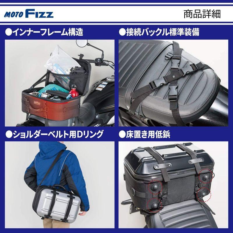 タナックス(TANAX) MOTOFIZZ シートシェルケース カーボン柄 容量 25L MFK-266 TANAX MOTOFIZZ シートシェルケース カーボン柄 容量 25L MFK