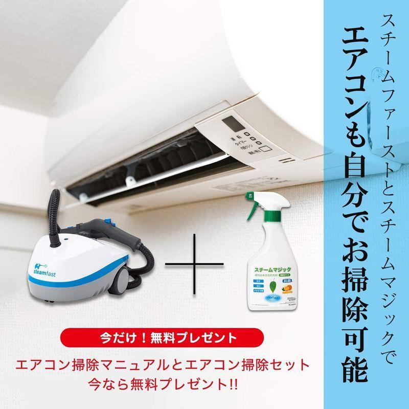 良品 スチームファーストDX SF-370WHDIR スチームクリーナー0802 2026年最新】スチームファースト dxの人気アイテム - メルカリ