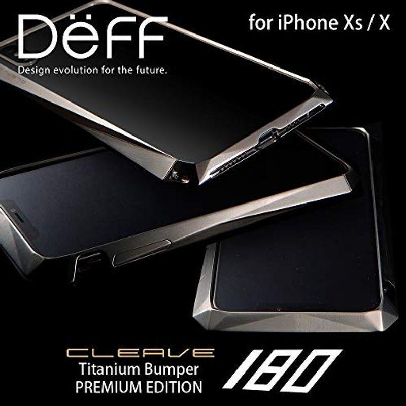 Deff（ディーフ）CLEAVE Titanium Bumper 180 for iPhone XS X チタンバンパー プレミアムエディシ