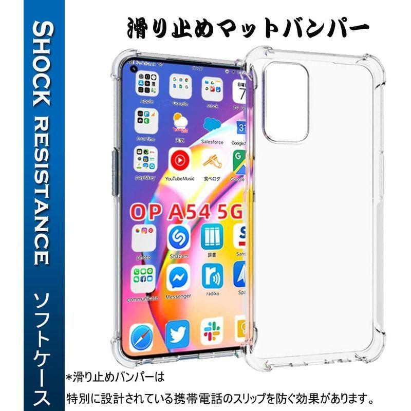 魅力的な 全面保護 Oppo A54 5g 用のケース Opg02 用の保護カバー 薄型 Tpu材質 四隅がエアクッション構造 耐衝撃 エクス アンドロイドスマホ用ケース Www Fcc Com Br
