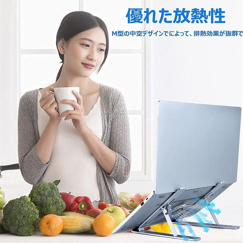 《送料込》 ノートパソコン スタンド 折りたたみ式 ラップトップスタンド PCスタンド iPadスタンド 7段の高さ調節可能 収納袋付き (A002) 【2146110364】(11399円)