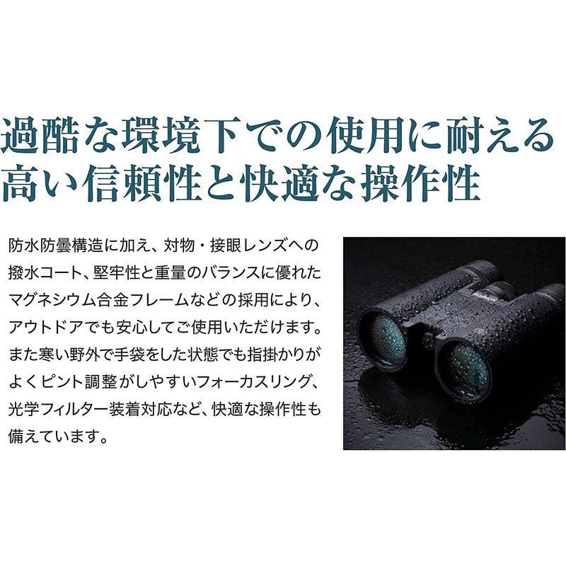 【中古品 】 富士フイルム FUJINON 双眼鏡 大口径 8倍率 生活防水 HYPER-CLARITY HC8x42 【NAN1444842566】(51419円)