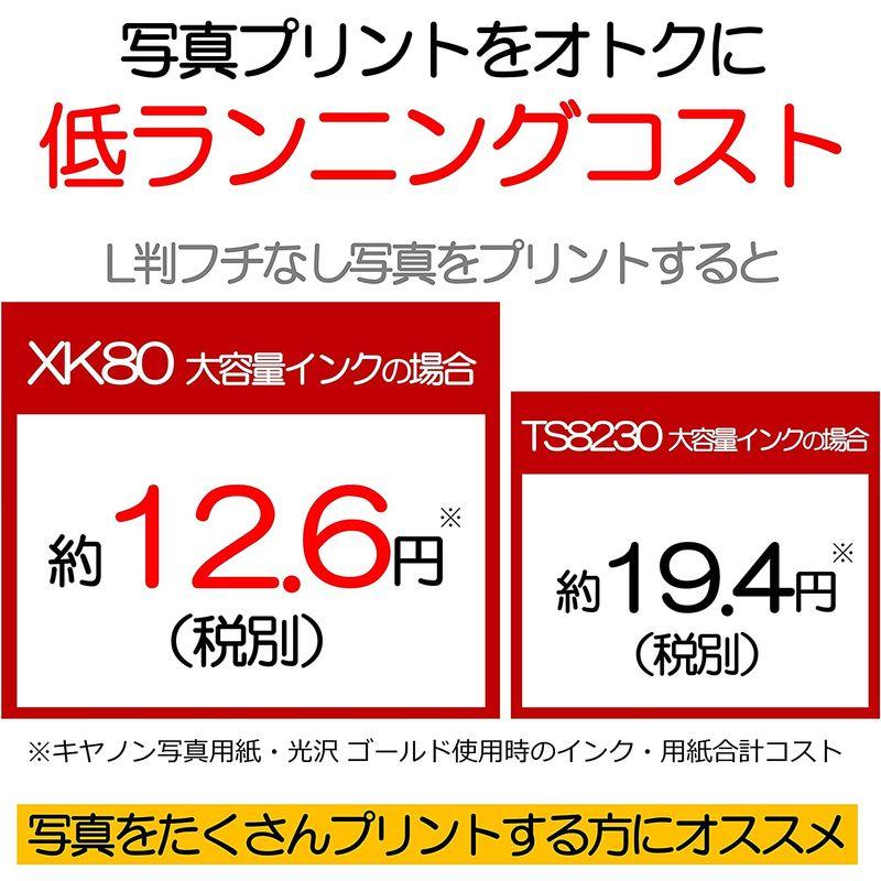 即購入可★ 旧モデル Canon プリンター インクジェット複合機 PIXUS XK80 【JSB7020904360】(24986円)