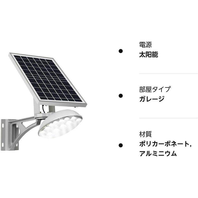 ソーラーライト　屋外　LED　省エネ　夜自動点灯消灯　街灯　一体式センサーライト防水　ソーラー充電式　高輝度　光センサー　リモコン付き　屋外