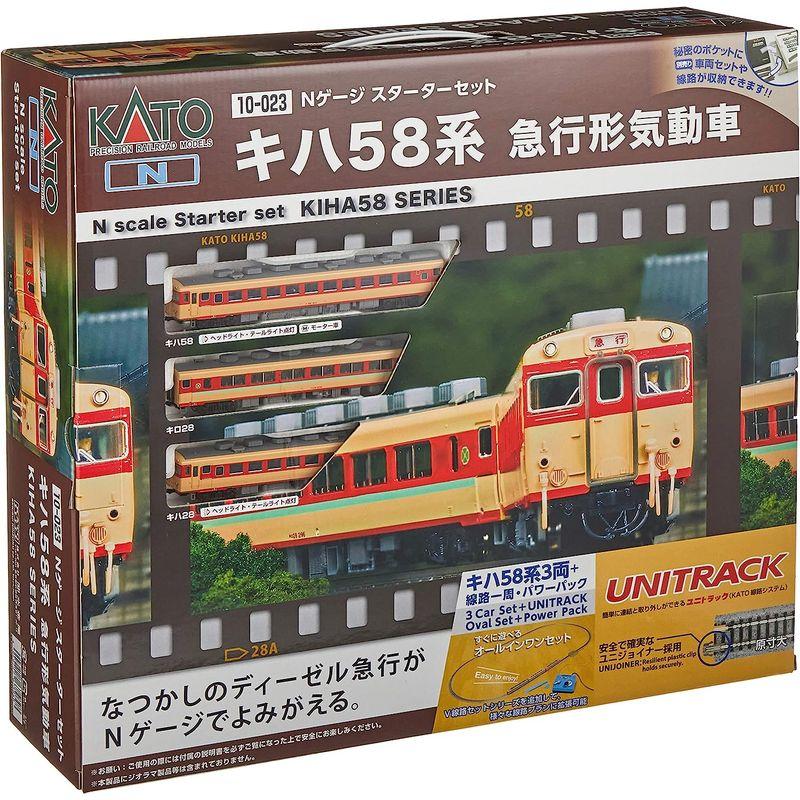 KATO Nゲージ スターターセット キハ58系 急行形気動車 10-023 鉄道模型入門セット Nゲージ スターターセット キハ58系 急行形気動車 鉄道模型入門セット