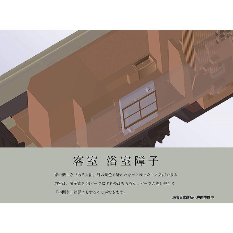 TOMIX Nゲージ JR東日本 E001形「TRAIN SUITE 四季島」プログレッシブグレード 増結セット (5両) 98308 鉄道 Nゲージ JR東日本 E001形 TRAIN SUITE 四季島 プログレッシブグレード 増結セット 5両 鉄道