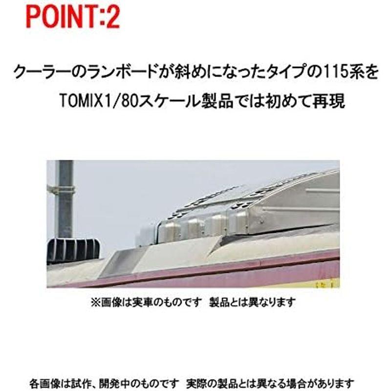 トミーテック TOMIX HOゲージ JR 115-1000系近郊電車 懐かしの新潟色・N40編成 セット 3両 HO-9068 鉄道模型 TOMIX HOゲージ 113 1500系 横須賀色 基本セット 4両 HO-9040 鉄道模型 電車