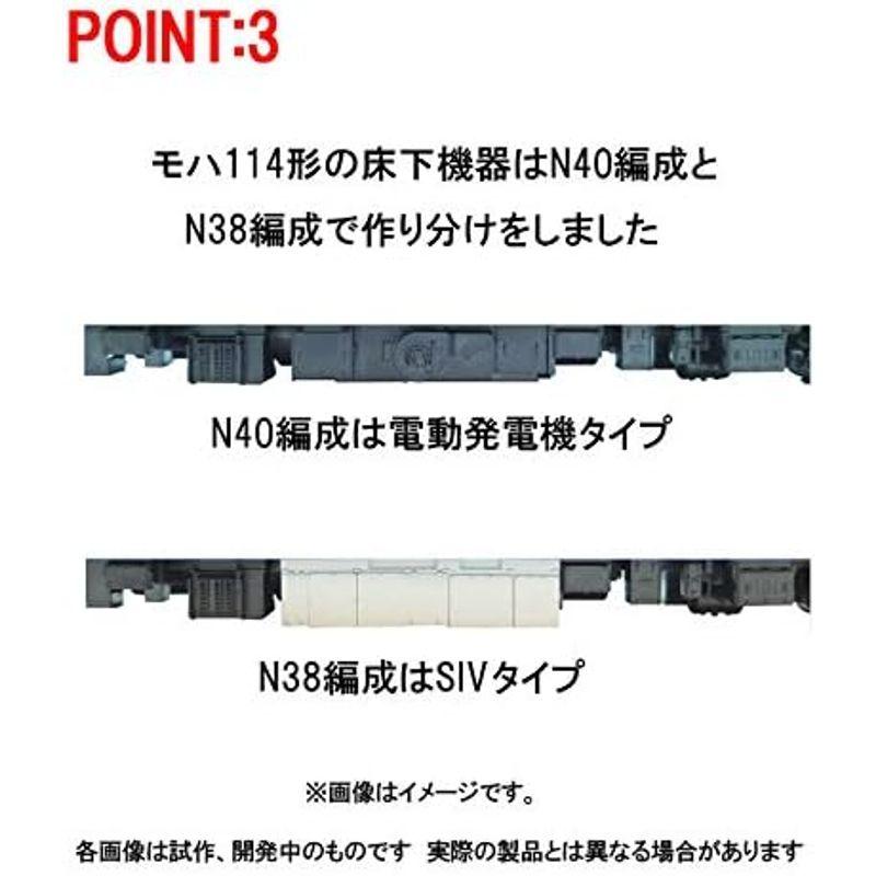 トミーテック TOMIX HOゲージ JR 115-1000系近郊電車 懐かしの新潟色・N40編成 セット 3両 HO-9068 鉄道模型 TOMIX HOゲージ 113 1500系 横須賀色 基本セット 4両 HO-9040 鉄道模型 電車