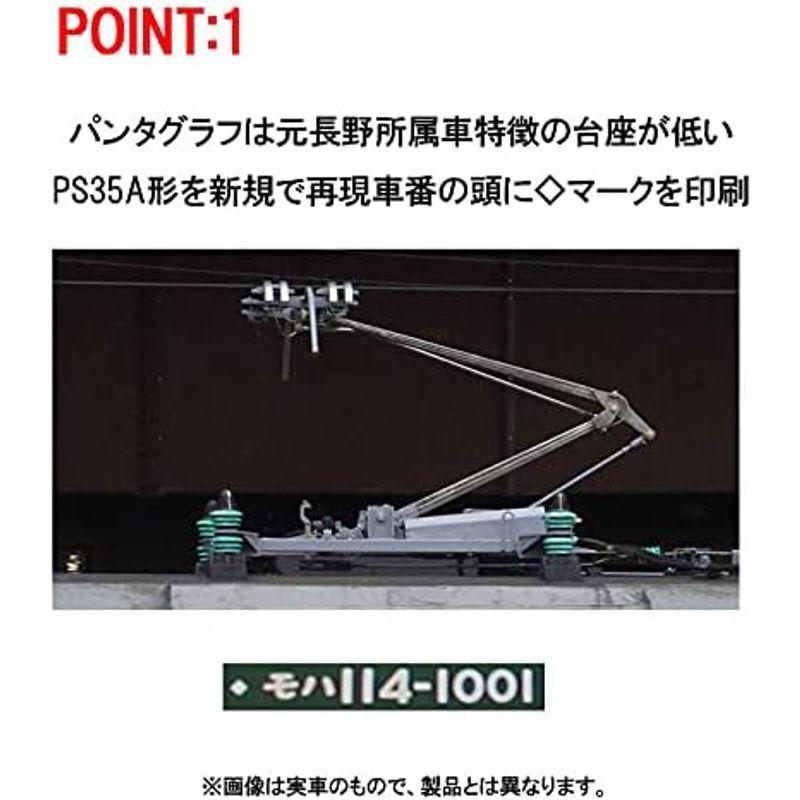 トミーテック TOMIX HOゲージ JR 115-1000系近郊電車 懐かしの新潟色・N40編成 セット 3両 HO-9068 鉄道模型 TOMIX HOゲージ 113 1500系 横須賀色 基本セット 4両 HO-9040 鉄道模型 電車