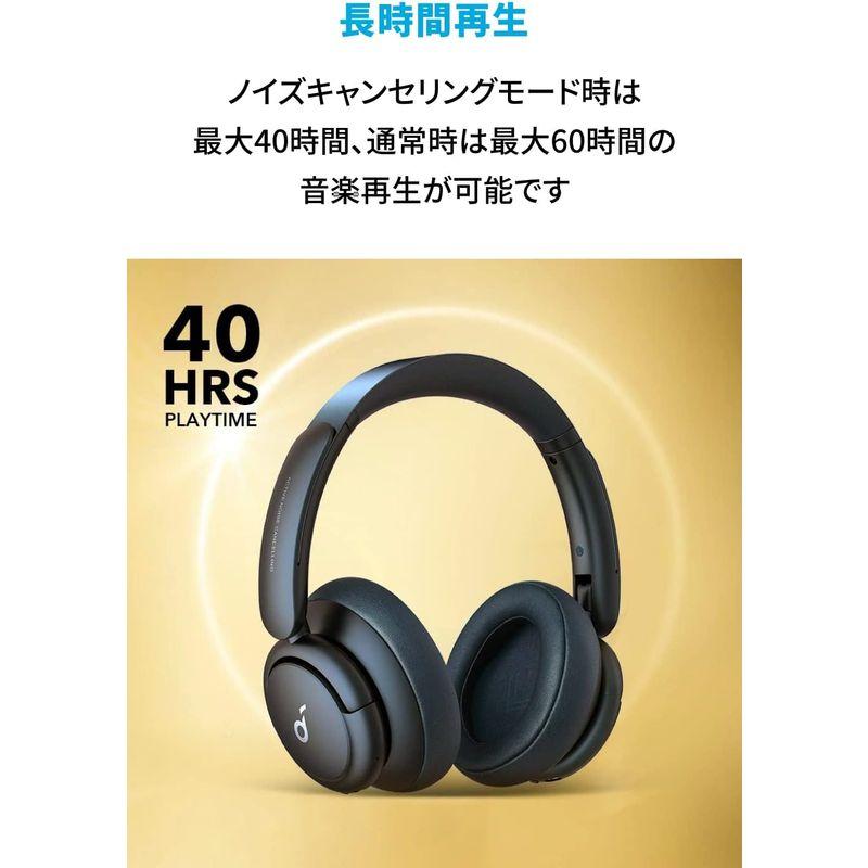 購入OK Anker Soundcore Life Q35（Bluetooth5.0 ワイヤレス ヘッドホン）LDAC対応 / ウルトラノイズキャンセ
