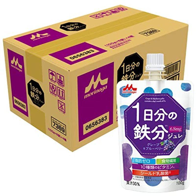 森永 1日分の鉄分ジュレ グレープ ブルーベリー 100g 24本 ゼリー飲料 脂肪ゼロ 食物繊維 乳酸菌 ラクチュロース 最適な価格