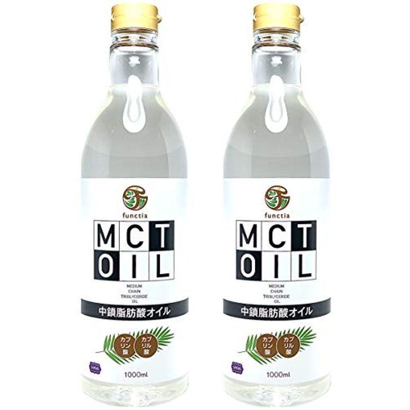 MCTオイル特大=1リットル X お得に2本セット中鎖脂肪酸オイル 原材料ココナッツ由来100% MCT Oil 1L 2 = 2L M 世界的に有名な MCTオイル特大=1リットル X お得に2本セット中鎖脂肪酸オイル 原材料ココナッツ由来100% MCT Oil 1L 2 = 2L M 世界的に有名な