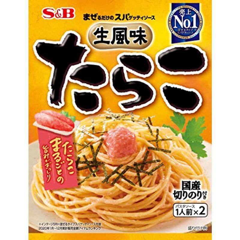 S B 生風味スパゲッティソース たらこ 53 4g 10個 Zceovbgvnh パスタソース Locallatemodels Com