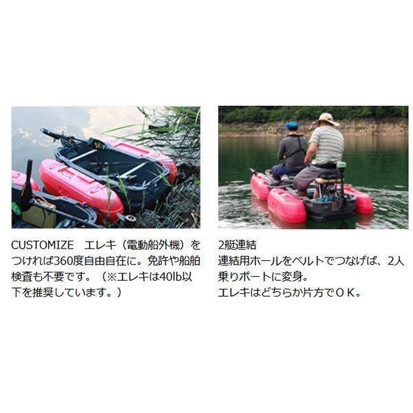 カーメイト フロートボート Z1DR (デビルレッド) 【大型商品 カーメイト フロートボート Z1DR (デビルレッド) 【大型商品