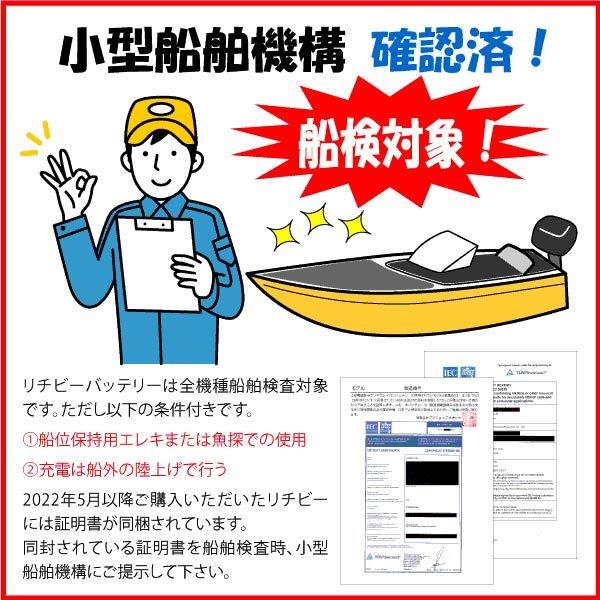リチビー(Lithi-B) リチウムバッテリー 36V40Ah LiFePO4 (リン酸鉄 