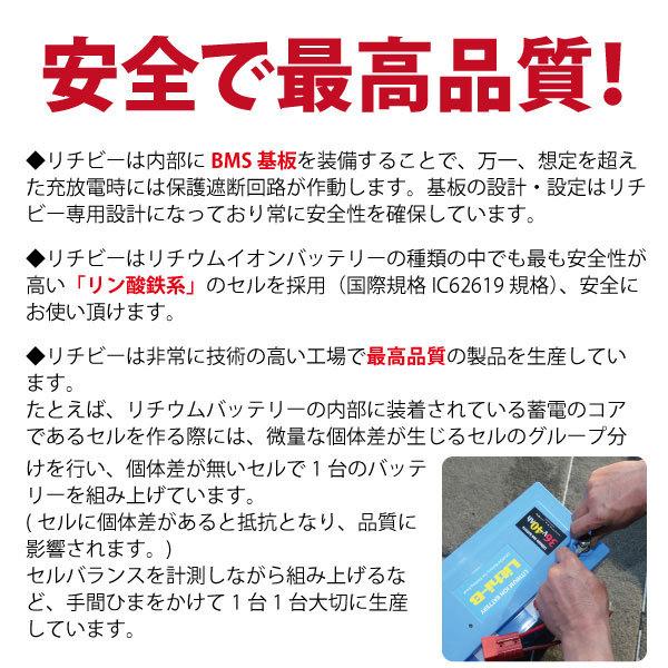 リチビー(Lithi-B) リチウムバッテリー 36V50Ah LiFePO4 (リン酸 リチビー(Lithi-B) リチウムバッテリー 36V50Ah LiFePO4 (リン酸