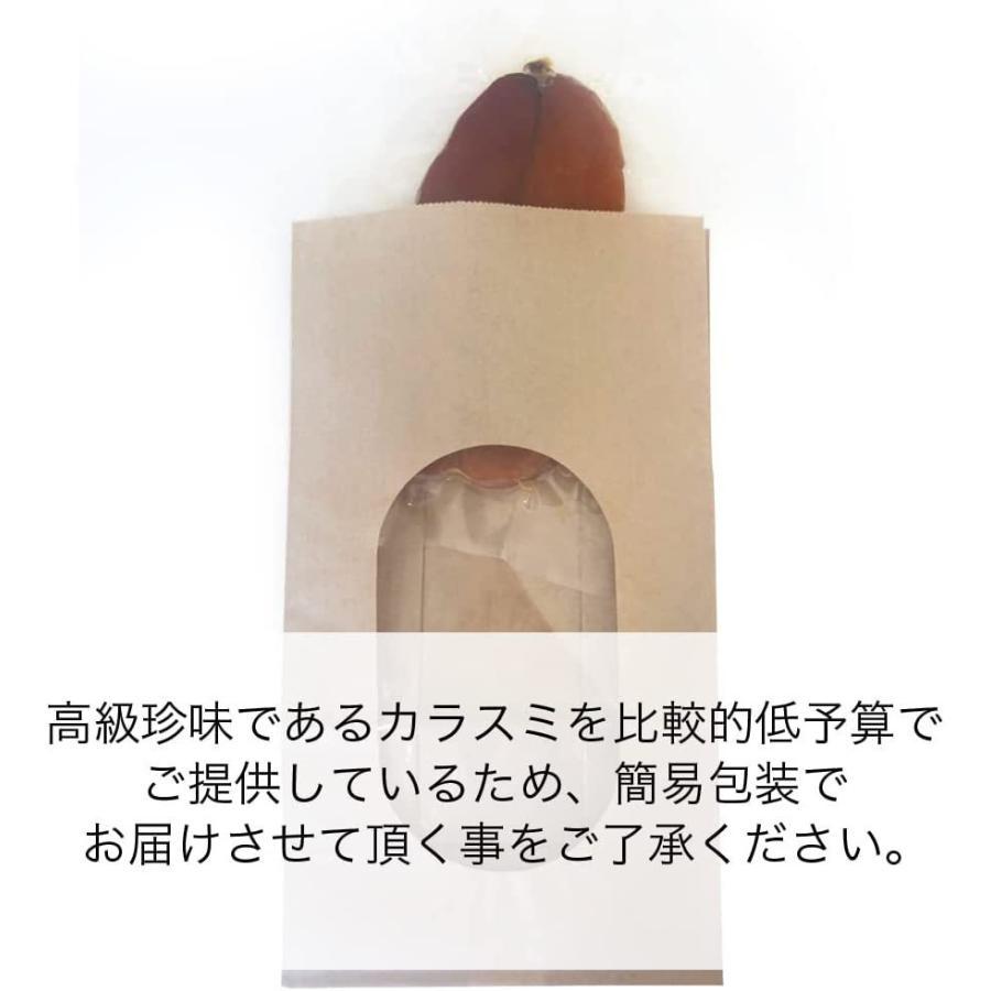 台湾南部産からすみ、１枚約86g〜90g前後 厳選天然ボラの良質卵を100％のからすみ（ゆうパケット常温発送）｜ks-corpshop｜02