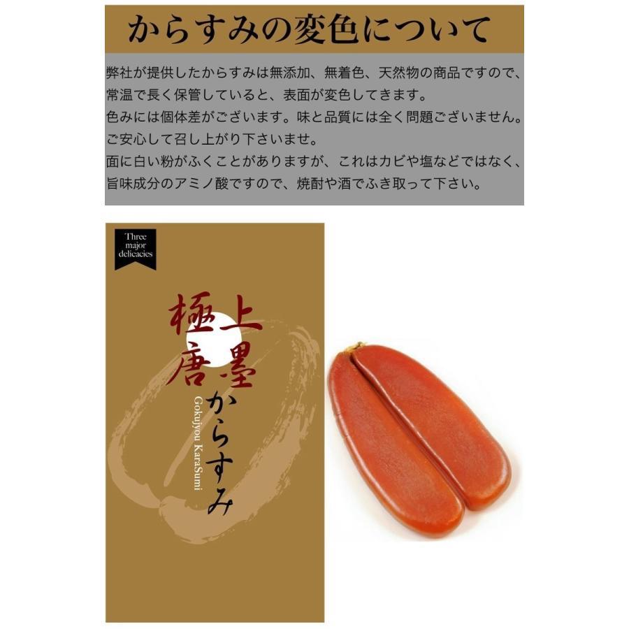 最高級》特大 台湾産 からすみ 455g 魚介類(加工食品)