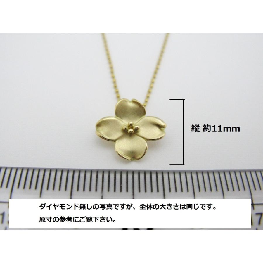 K18ダイヤモンド ハナミズキペンダントネックレス |  | 05