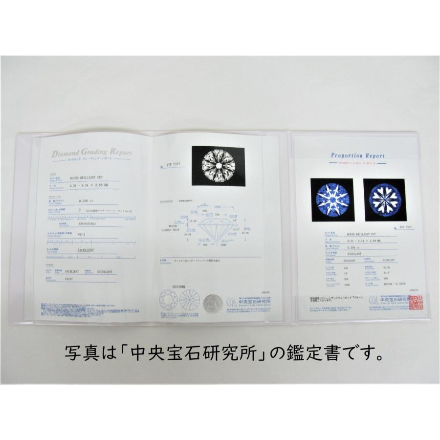 PT ハナミズキ ダイヤモンドリング　0.30ct |  | 06