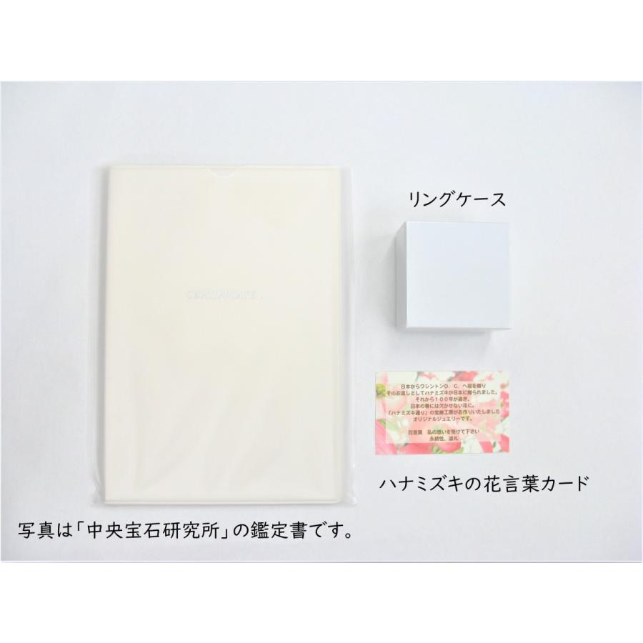 PT ハナミズキ ダイヤモンドリング　0.30ct |  | 07