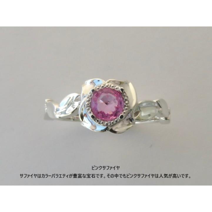 SV桜とハナミズキのリング【セミオーダー】｜ks-craft｜07