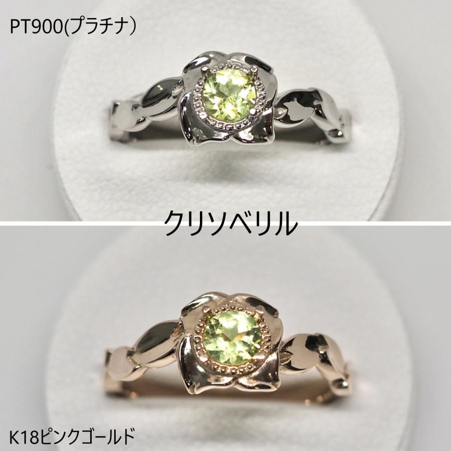 PT/K18PG 桜とハナミズキのリング【セミオーダー】の画像