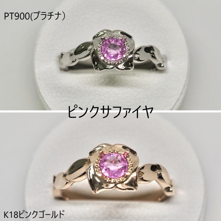 PT/K18PG 桜とハナミズキのリング【セミオーダー】の画像