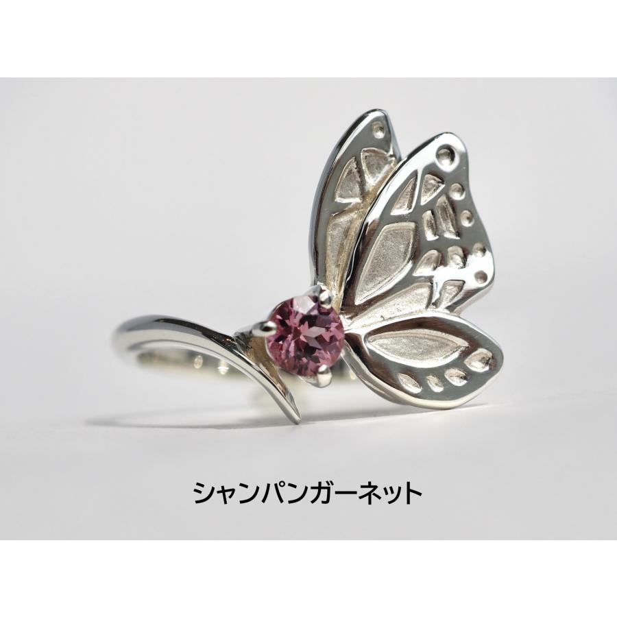 SVアサギマダラのリング【セミオーダー】 |  | 04