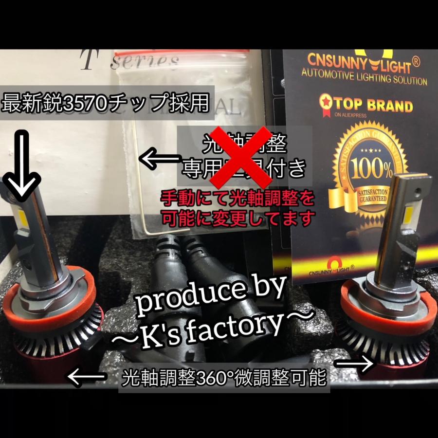 H8 H11 H16 HB4 LED イエロー フォグランプ H3 H7 黄色 爆光 後付け