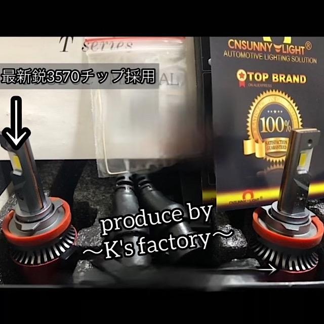 H8 H11 H16 LED フォグランプ バルブ グリーン レモン 緑 爆光 HB4 H3