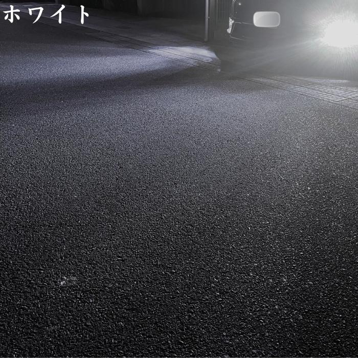 フォグランプ LED 3色切替 H8 H9 H11 H16 HB4 H3 PSX24W PSX26W フォグ