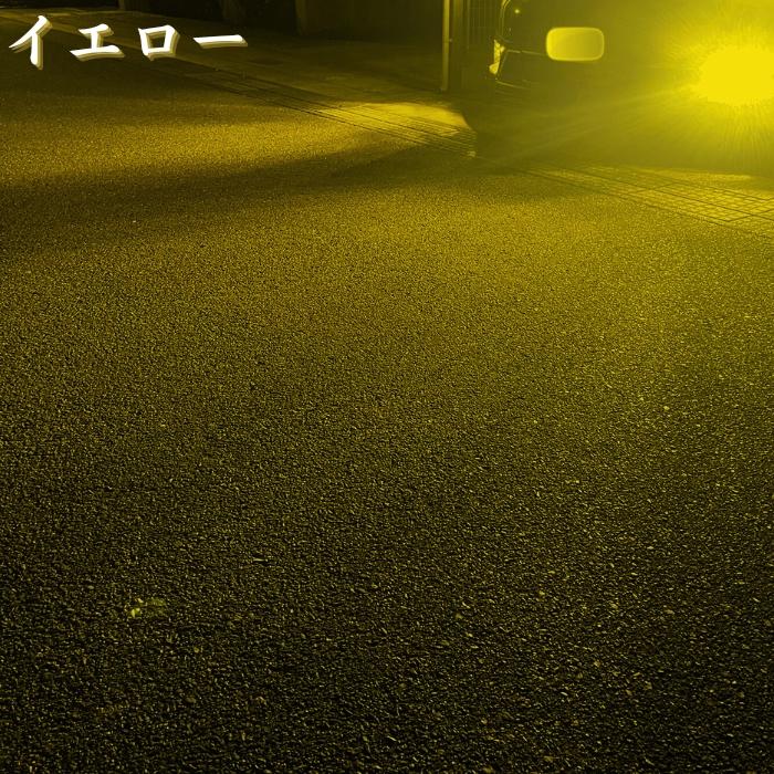 フォグランプ LED 3色切替 H8 H9 H11 H16 HB4 H3 PSX24W PSX26W フォグ